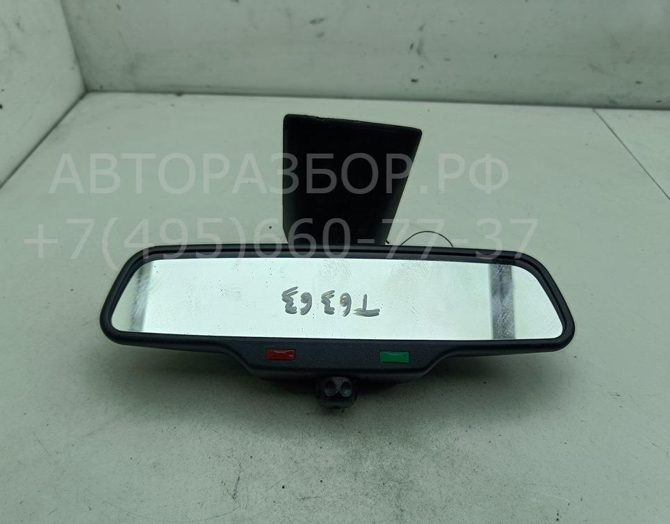 Зеркало заднего вида