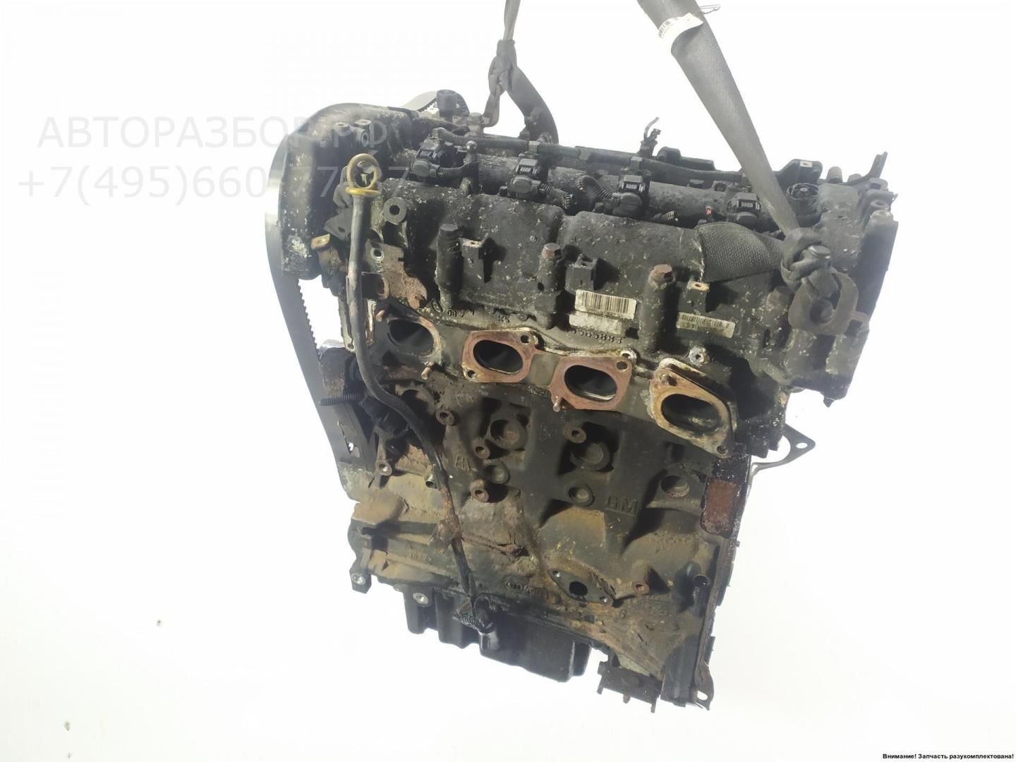 Двигатель (ДВС)