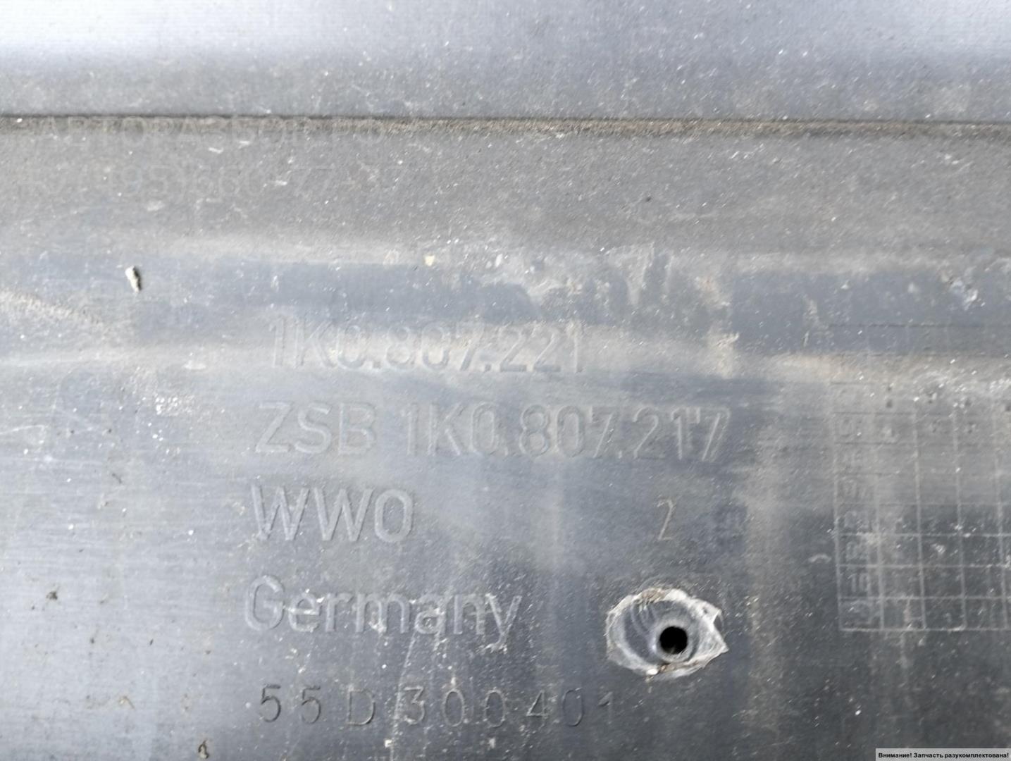 Бампер передний