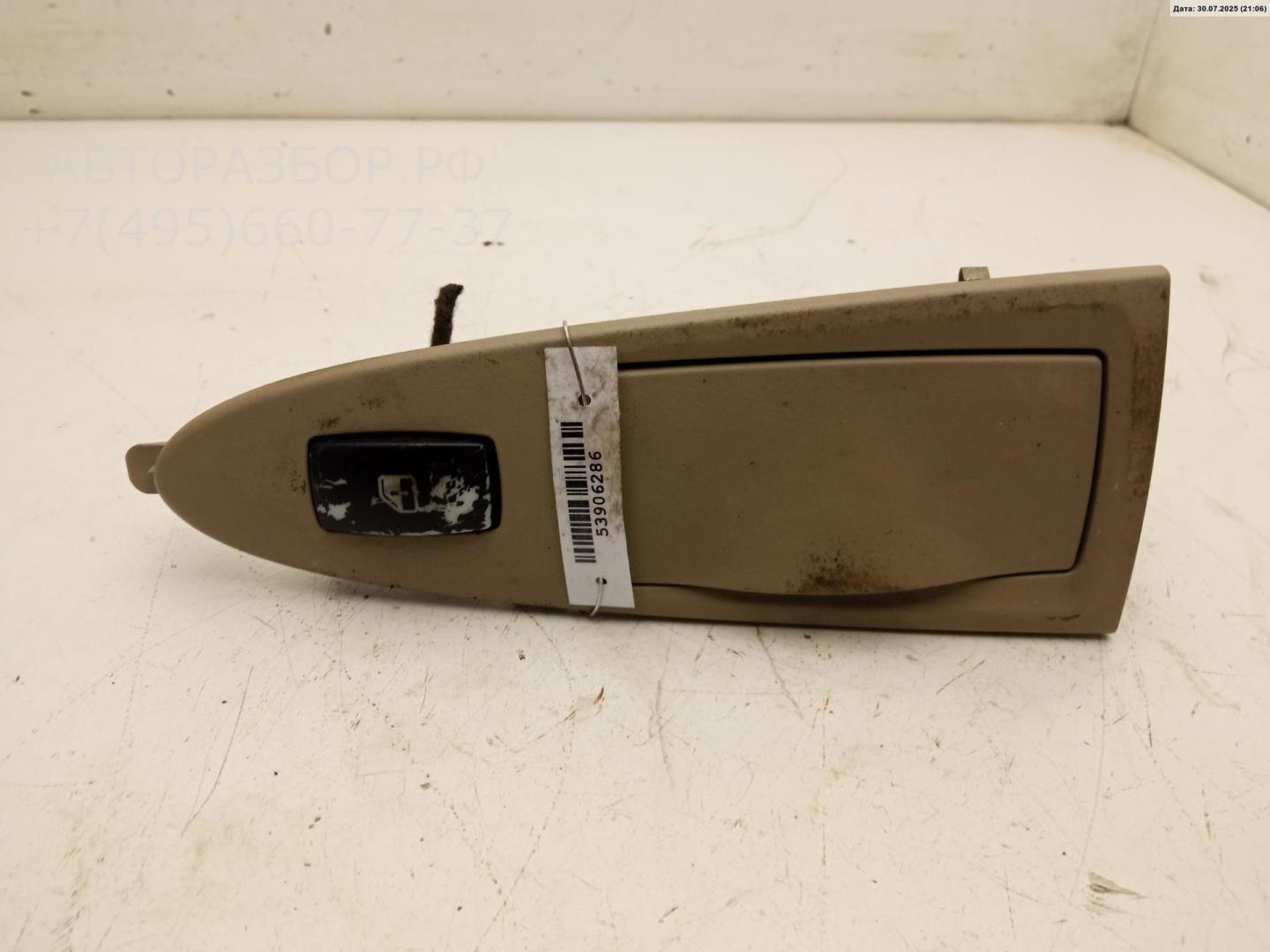 Кнопка стеклоподъемника