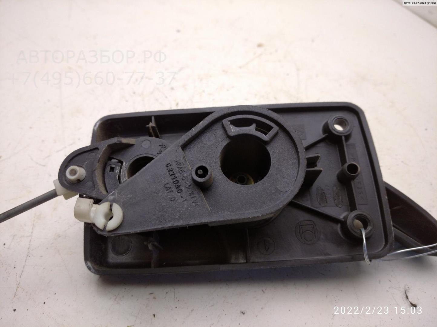 Ручка двери задней внутренняя правая