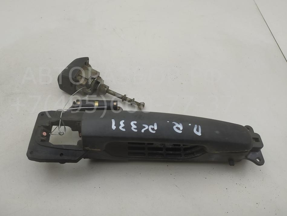 Ручка двери передней наружная правая