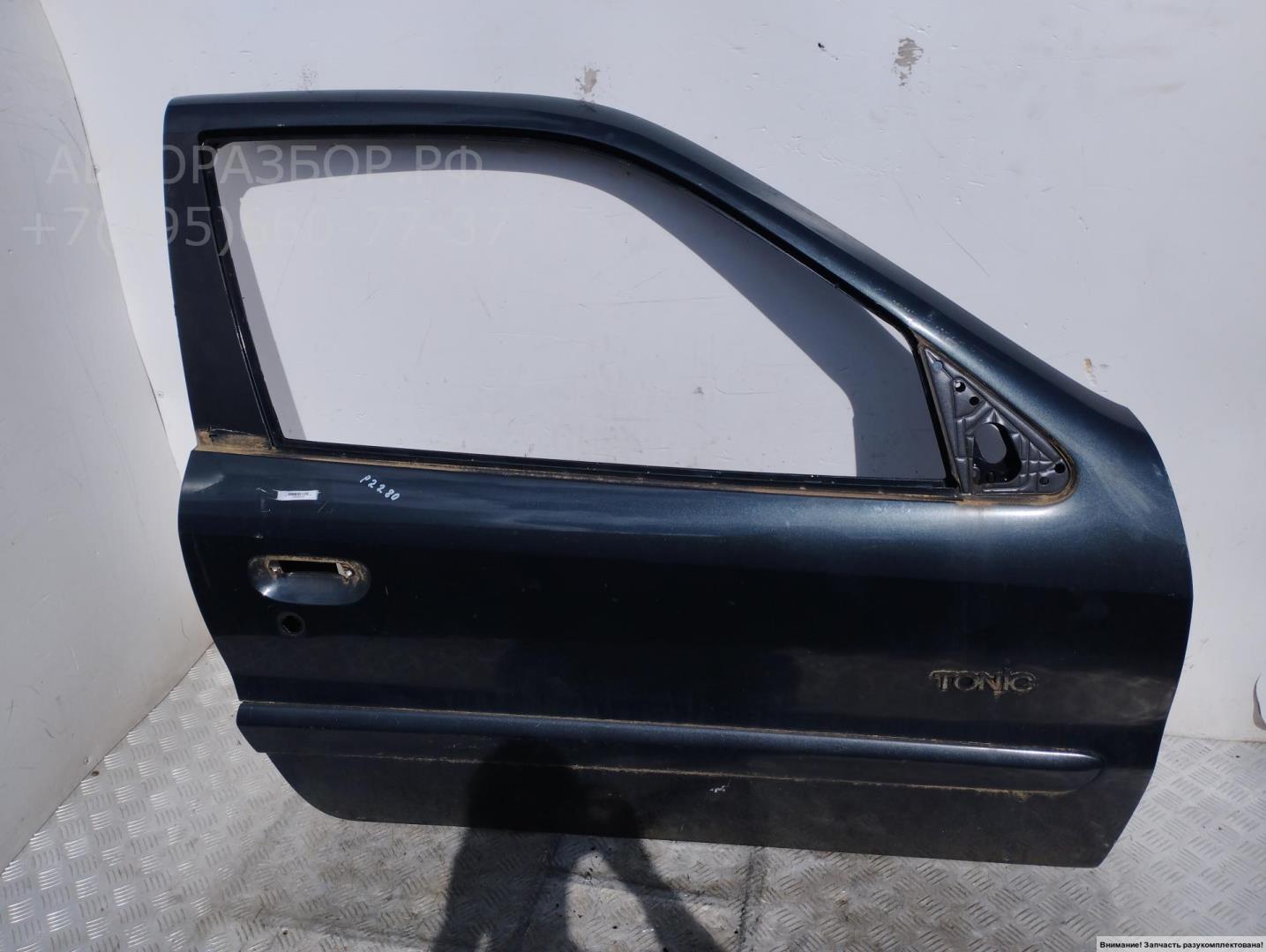 Дверь передняя правая