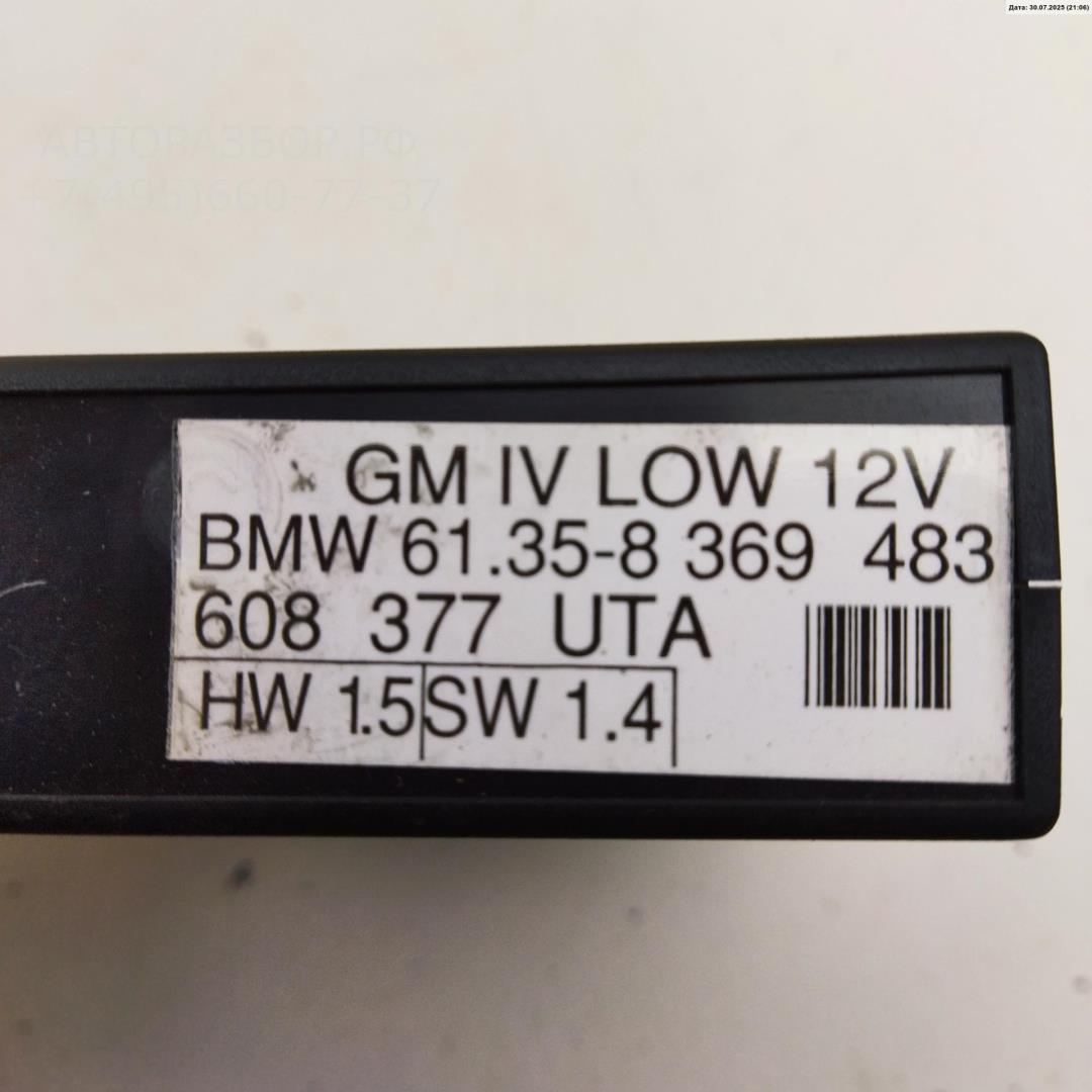 Блок комфорта