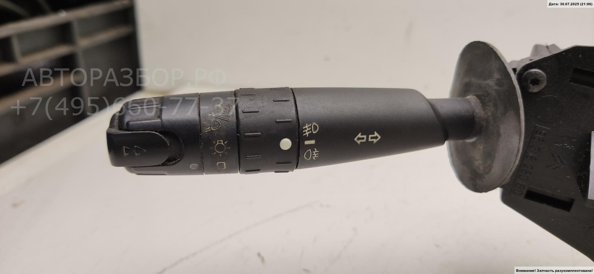 Переключатель подрулевой