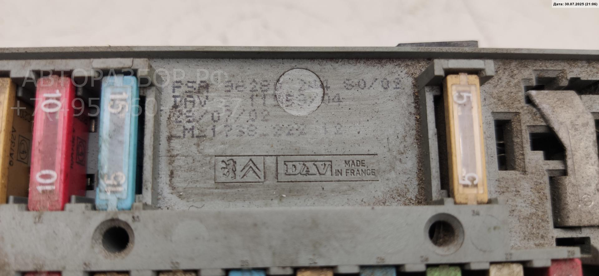 Блок предохранителей