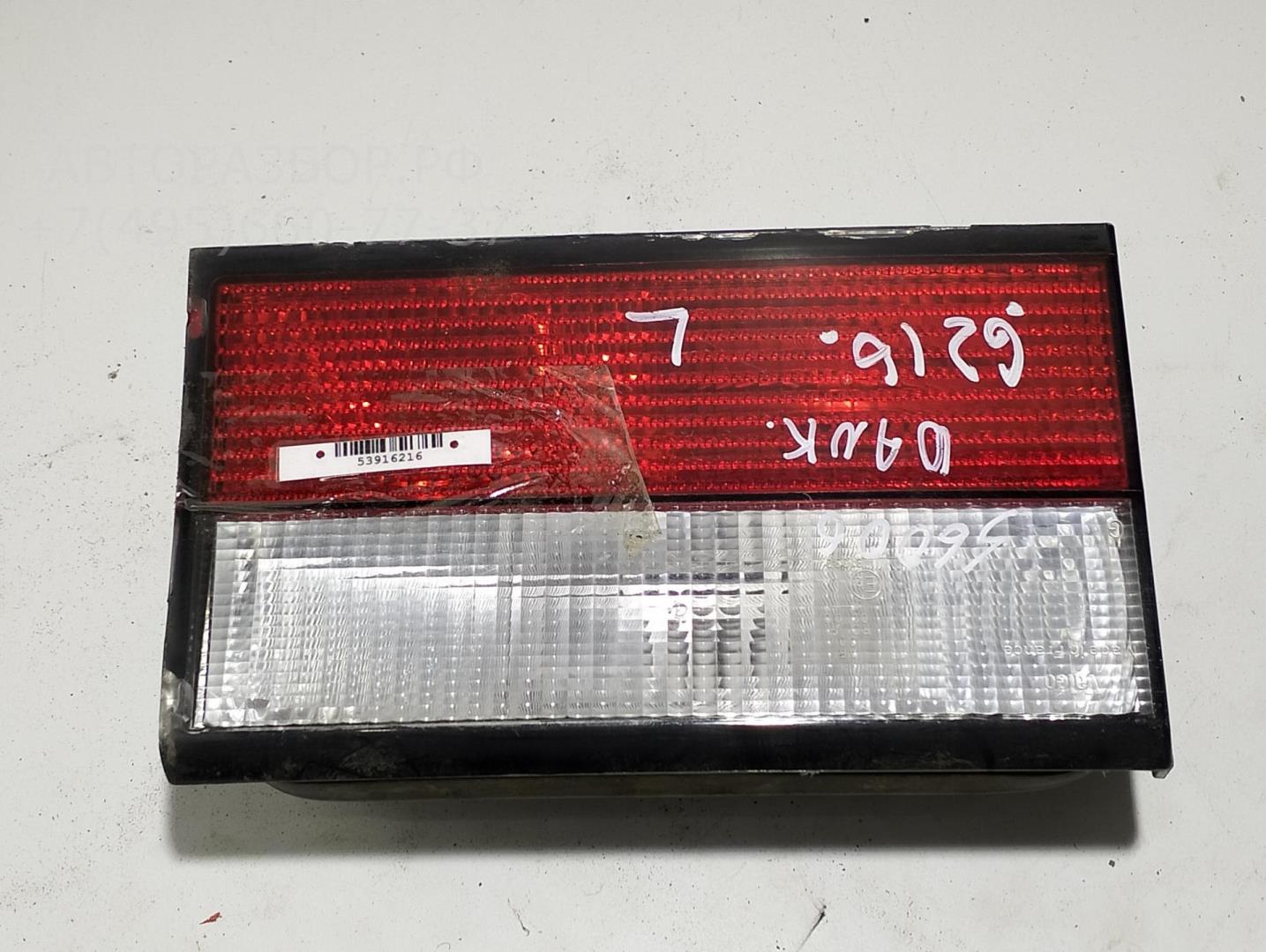 Фонарь задний внутренний левый