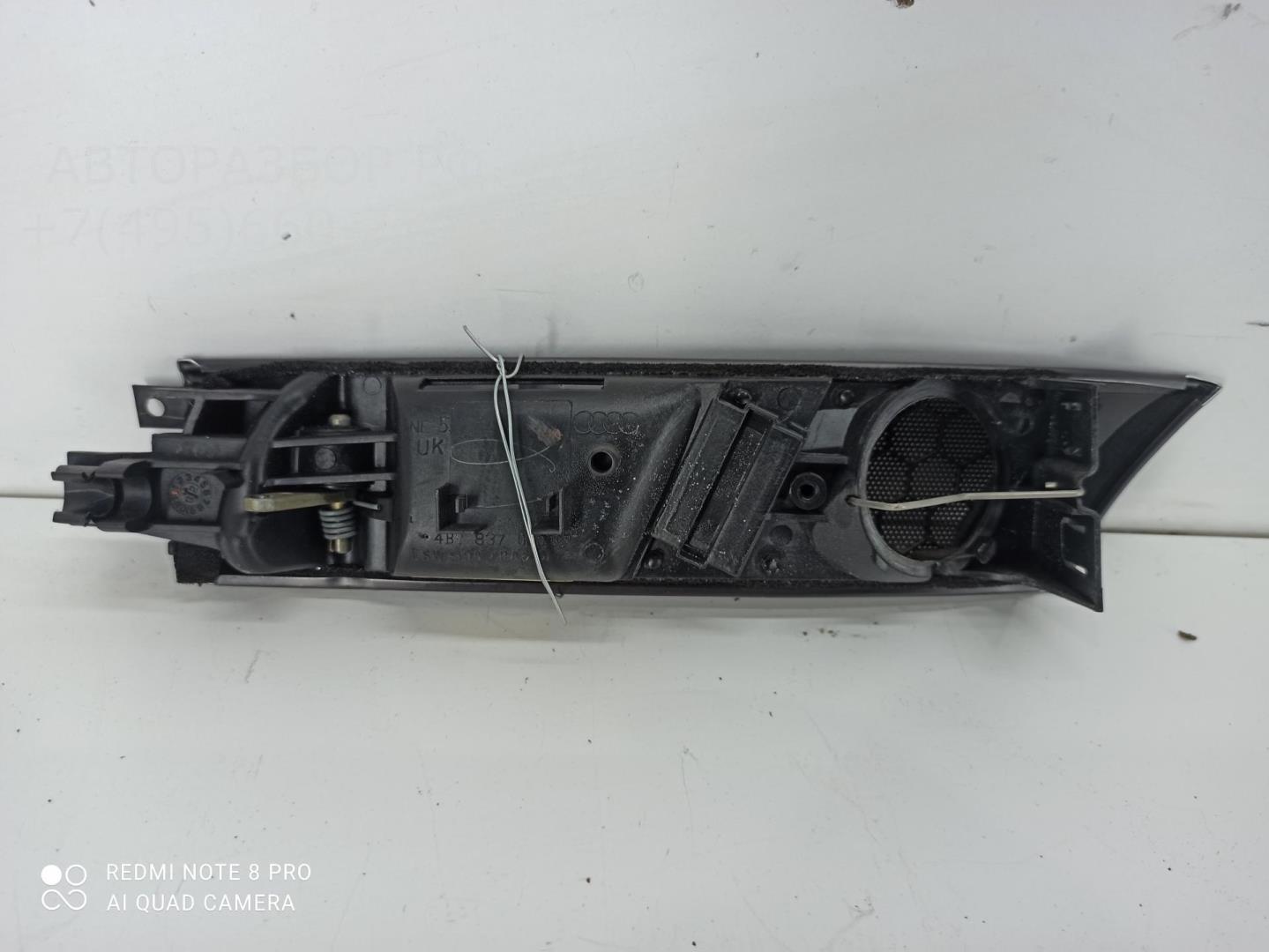 Ручка двери передней внутренняя правая