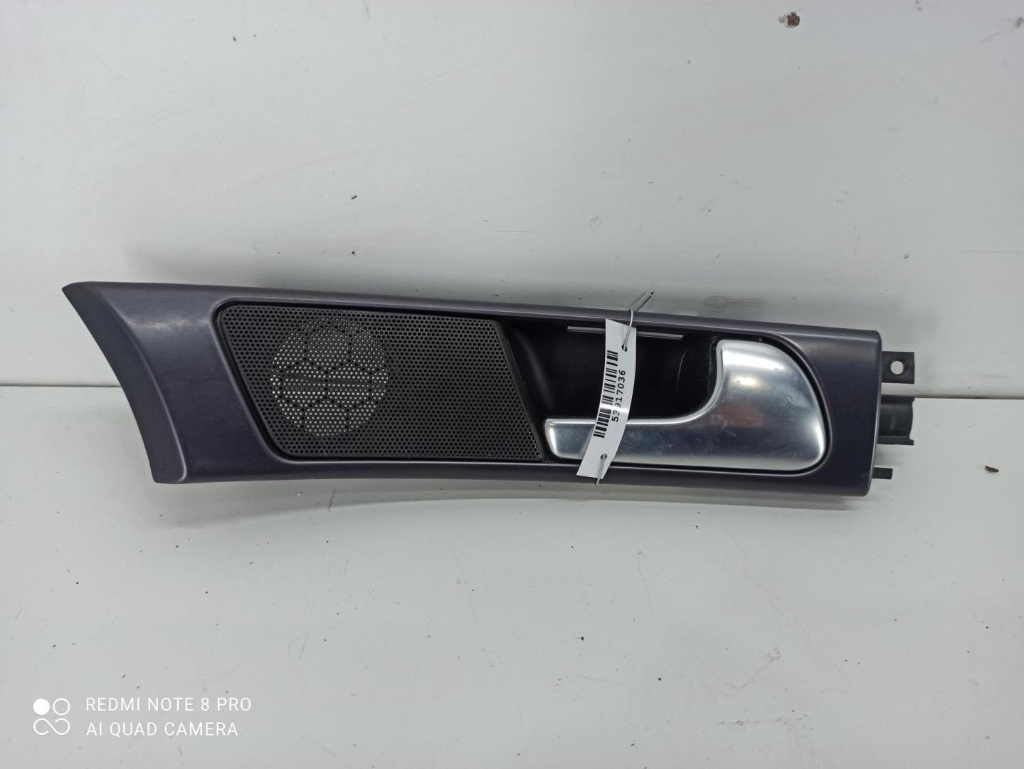 Ручка двери передней внутренняя правая