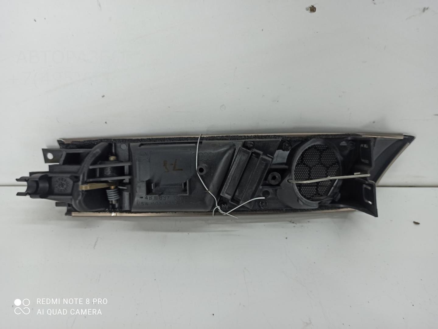 Ручка двери передней внутренняя правая