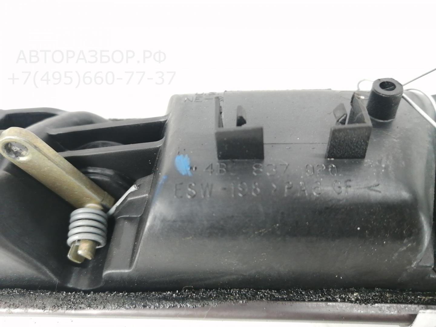 Ручка двери передней внутренняя правая