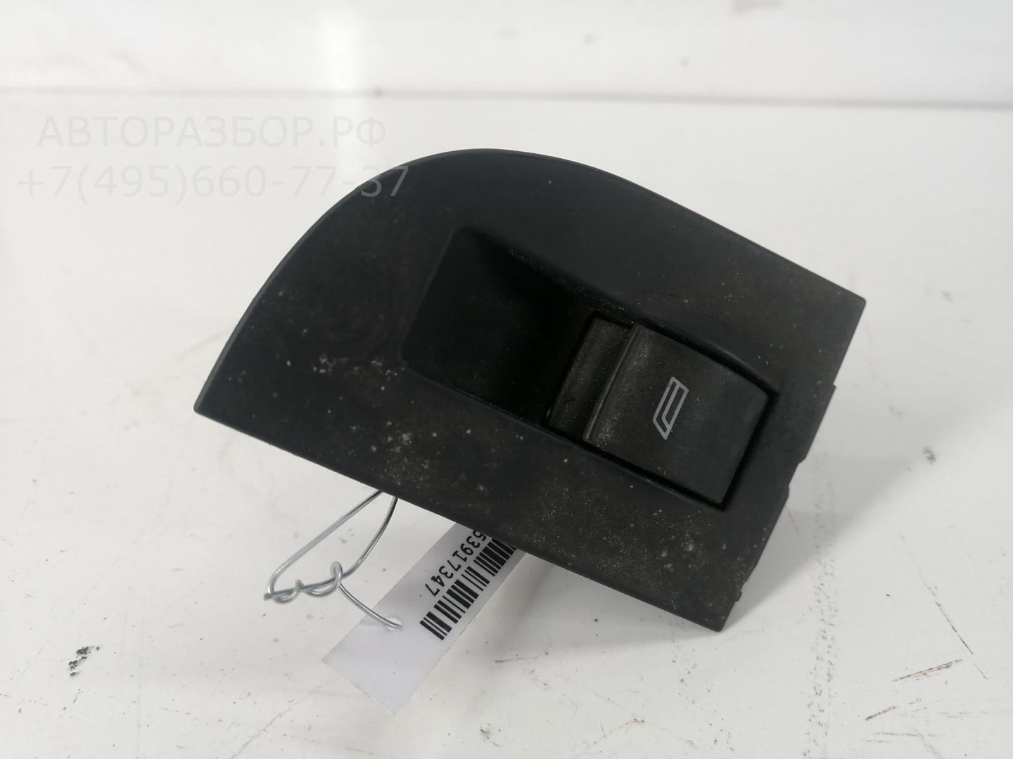 Кнопка стеклоподъемника