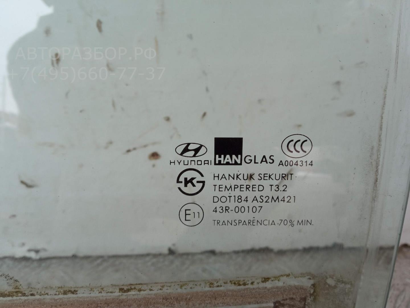 Стекло двери задней левой