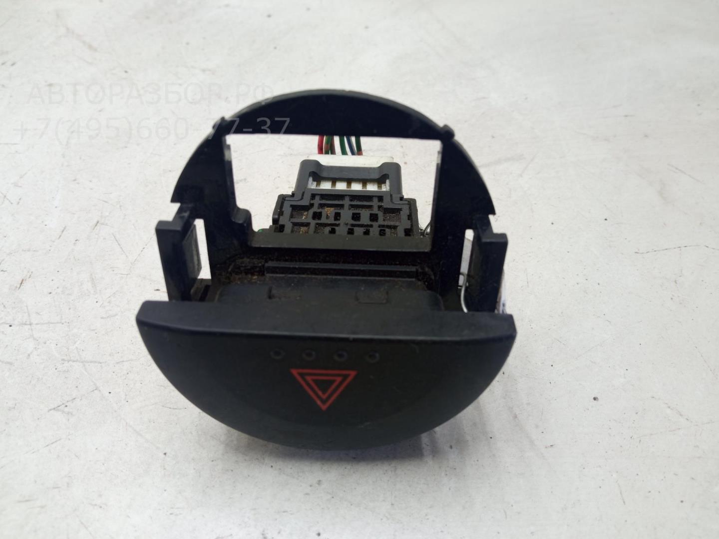 Кнопка аварийной остановки