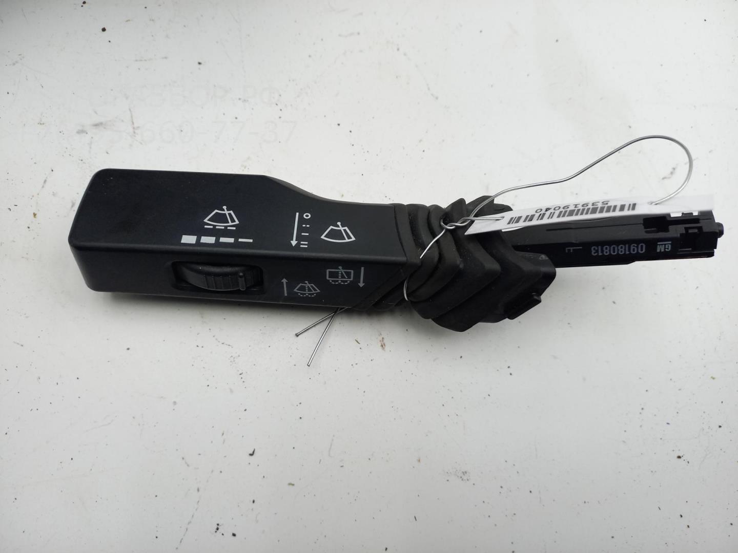 Переключатель стеклоочистителей