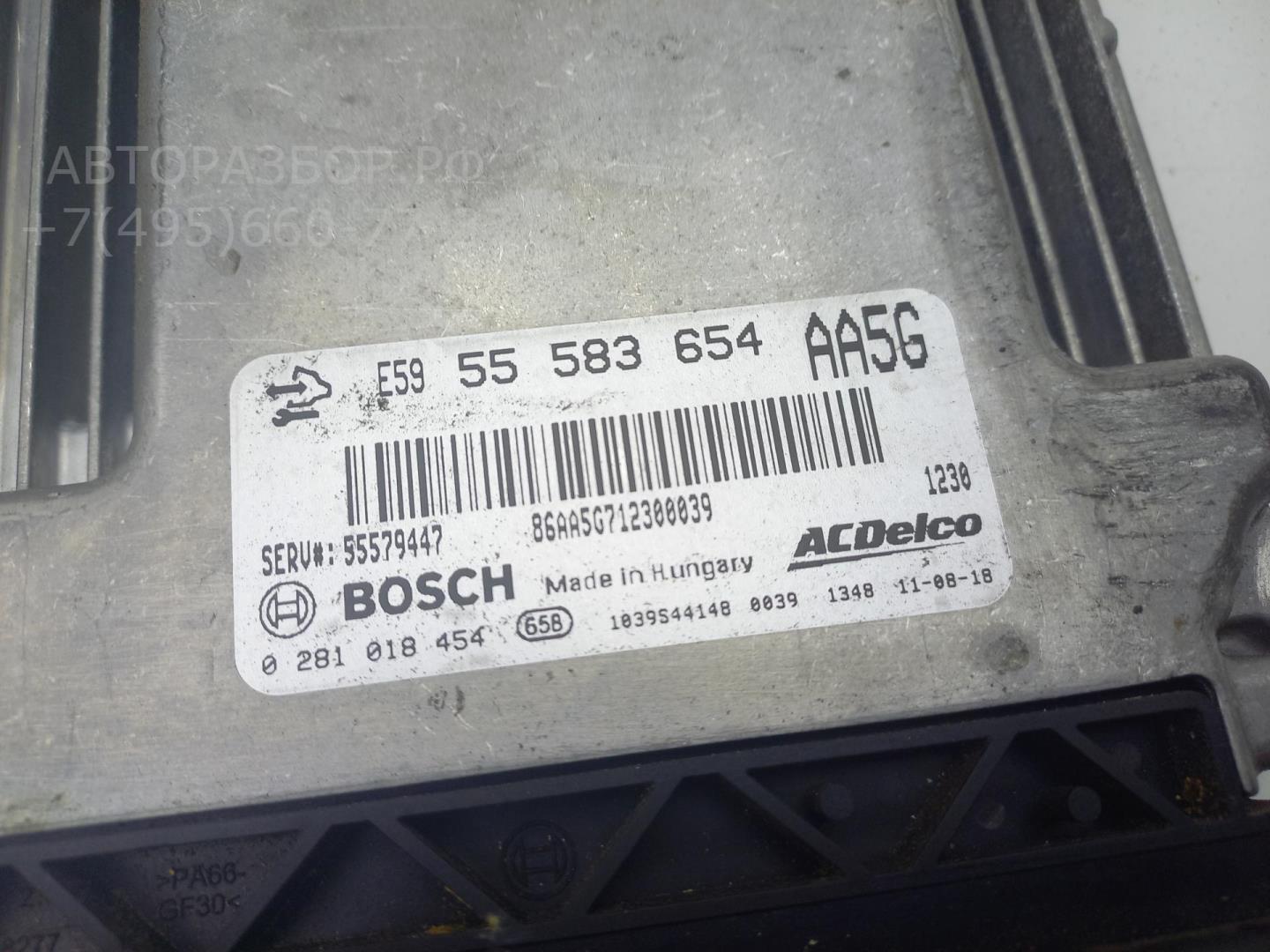 Блок управления двигателем