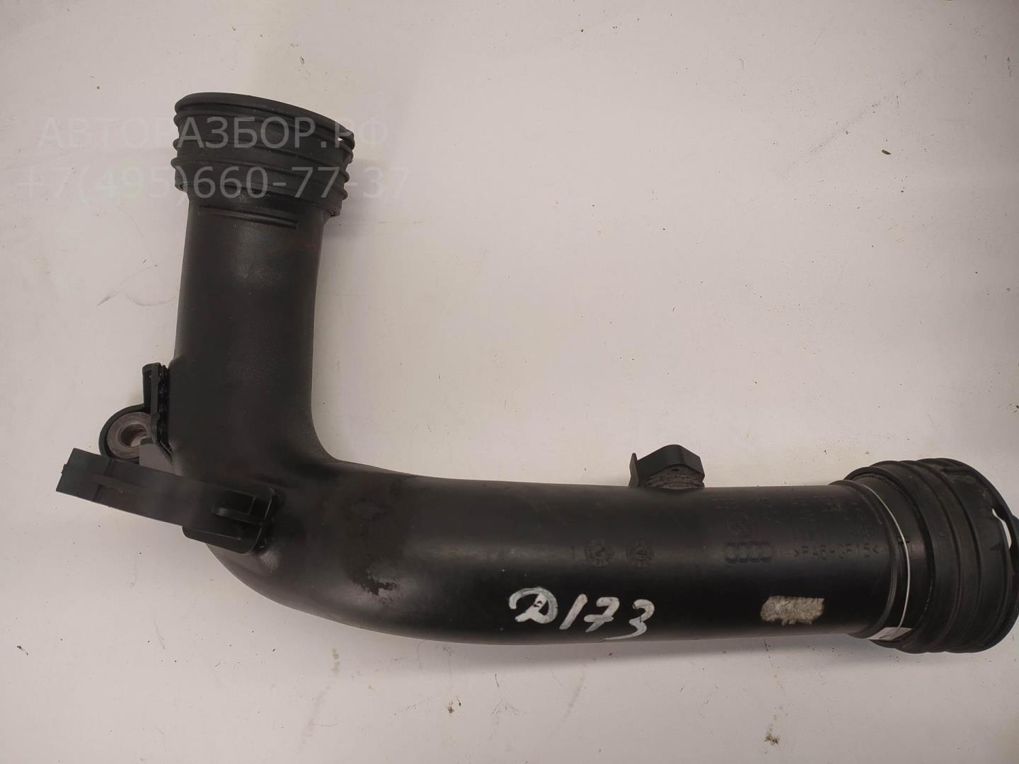 Патрубок интеркулера