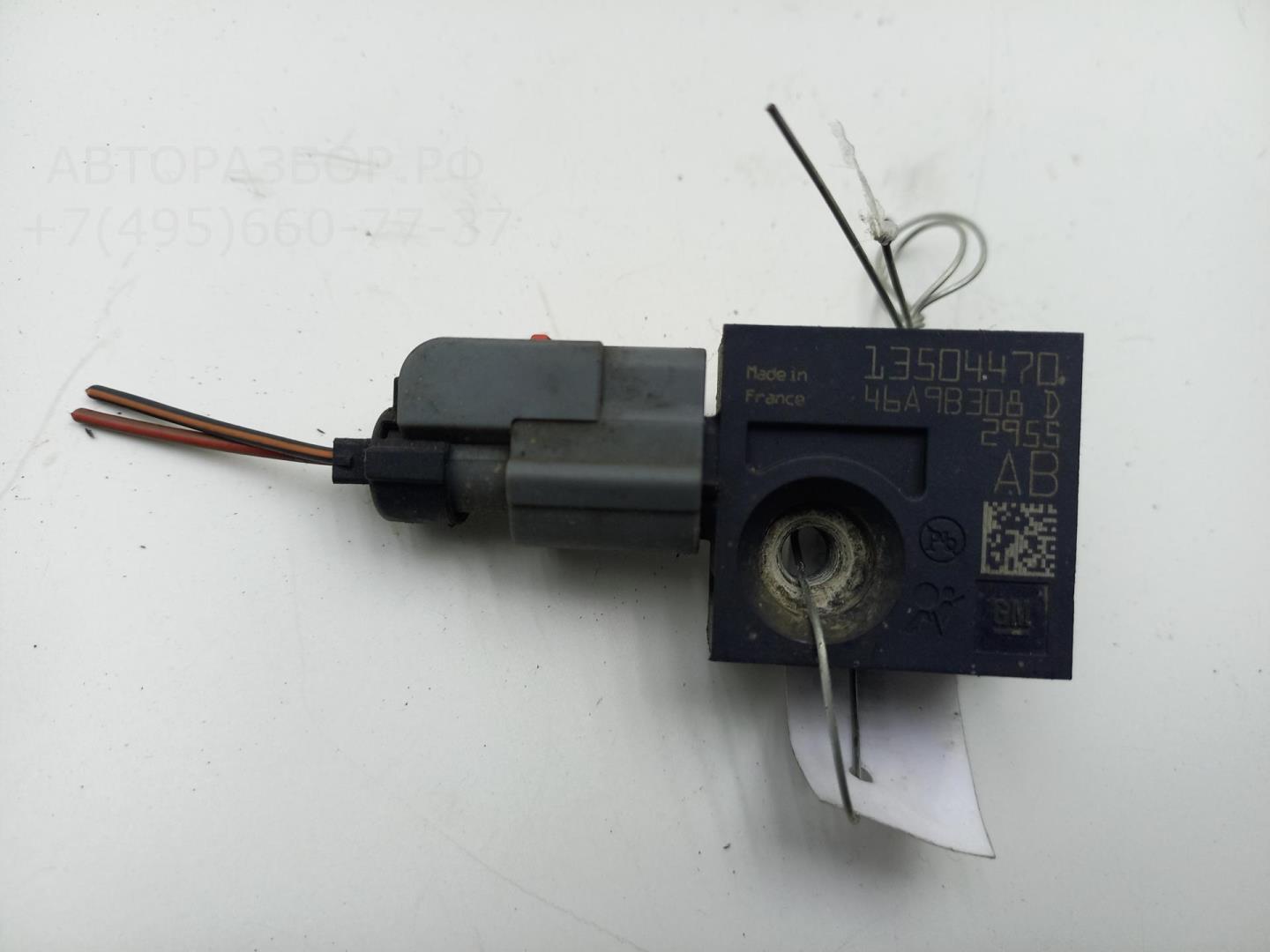 Датчик удара AIR BAG