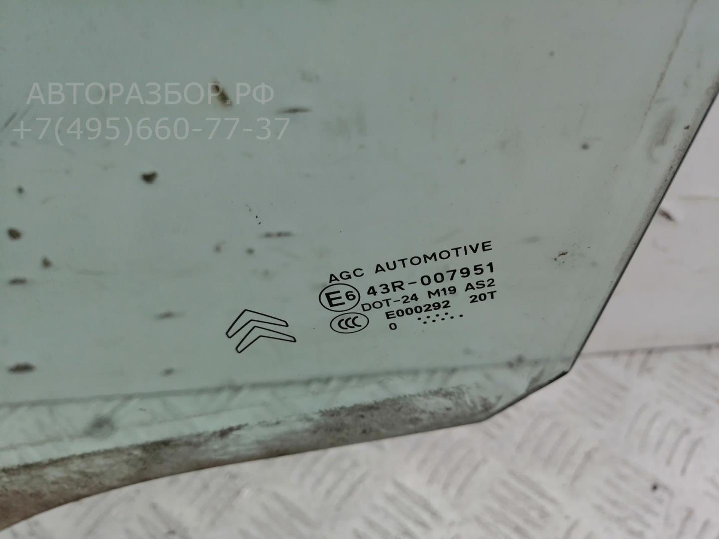 Стекло двери передней левой