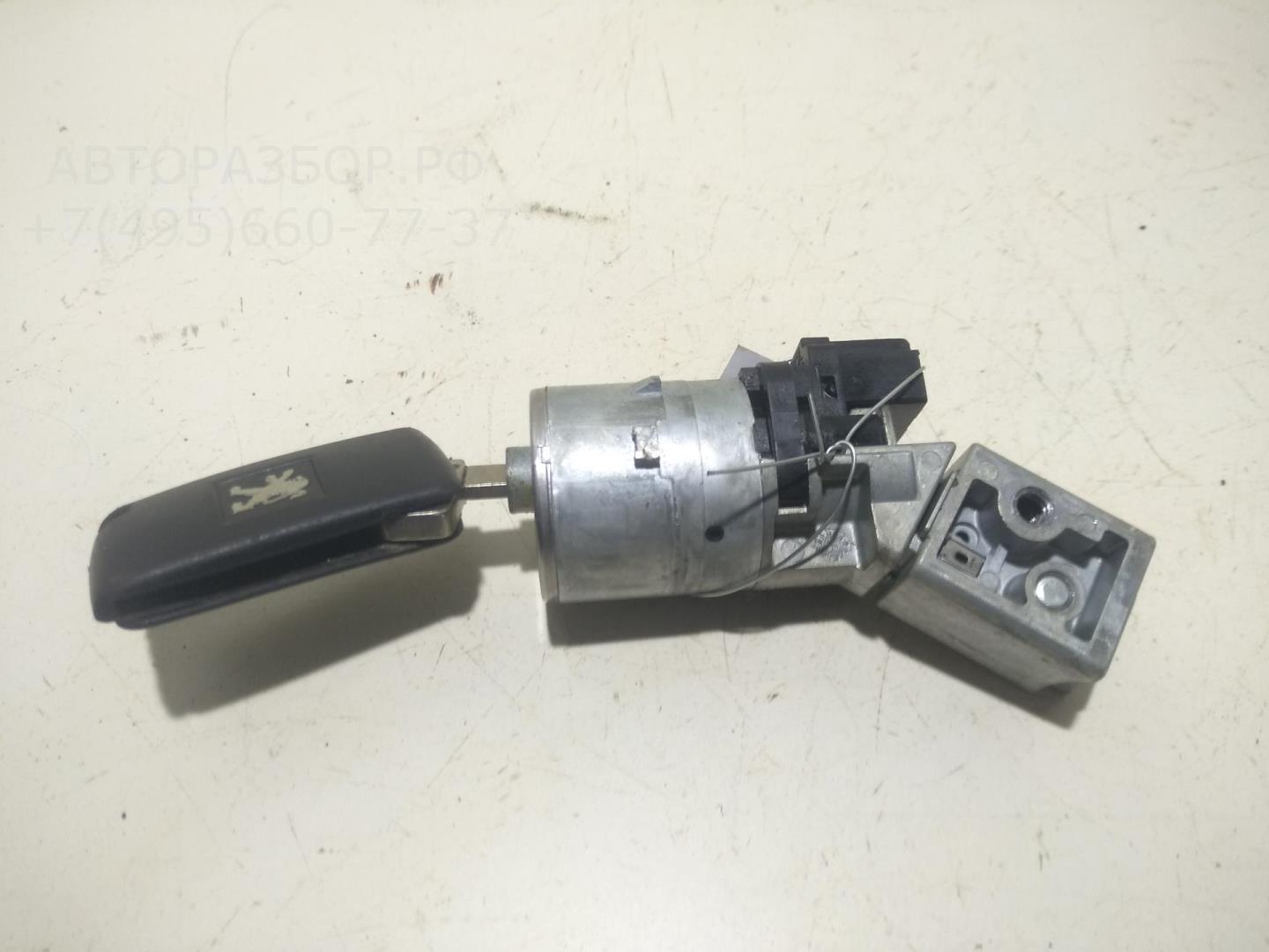 Замок зажигания