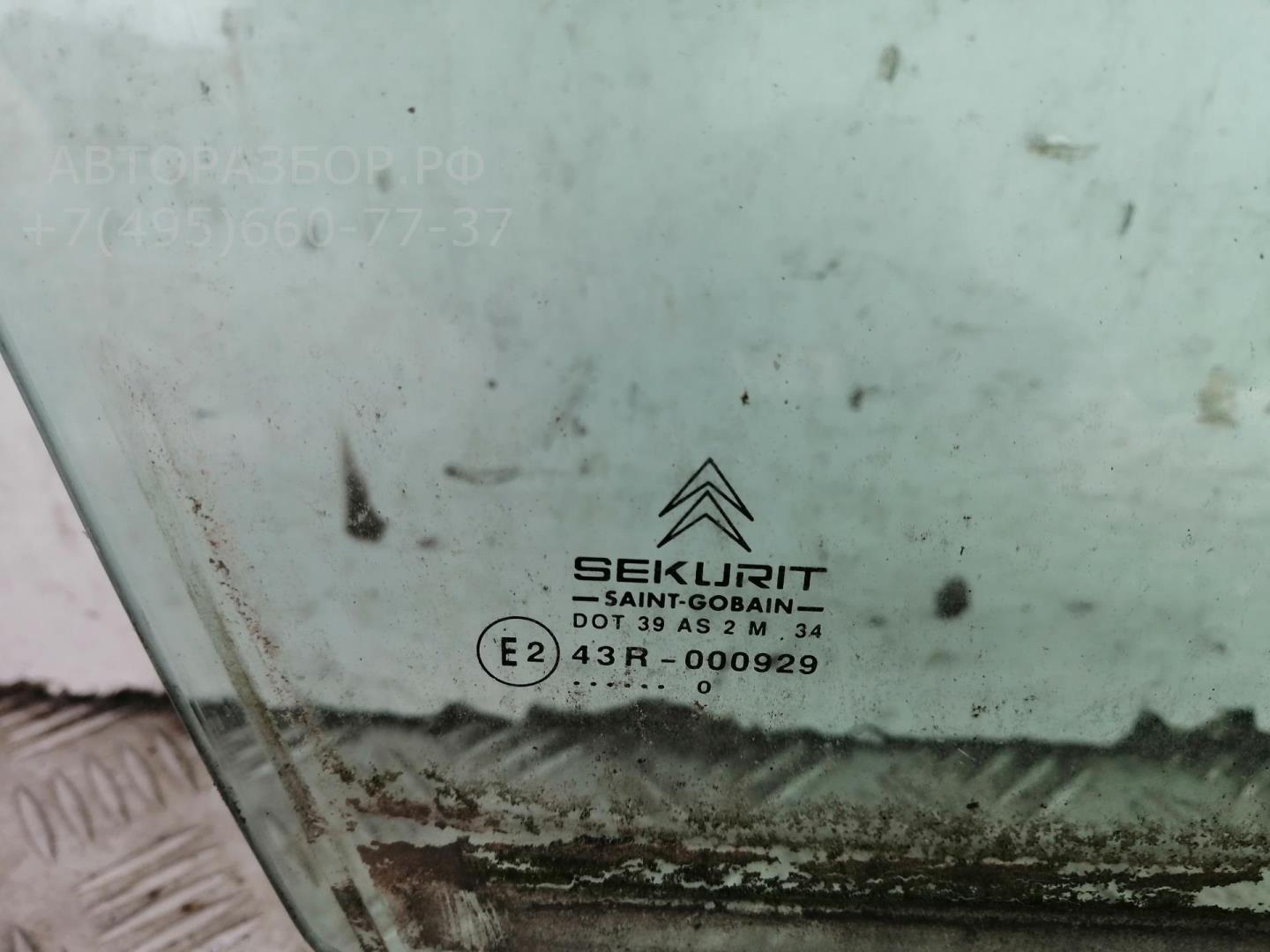 Стекло двери передней правой