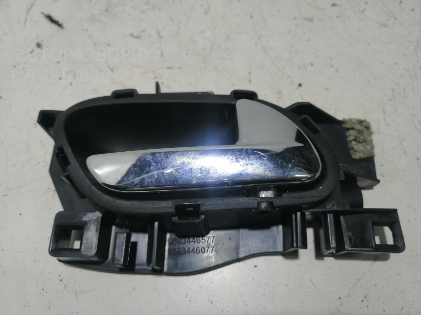 Ручка двери передней внутренняя правая