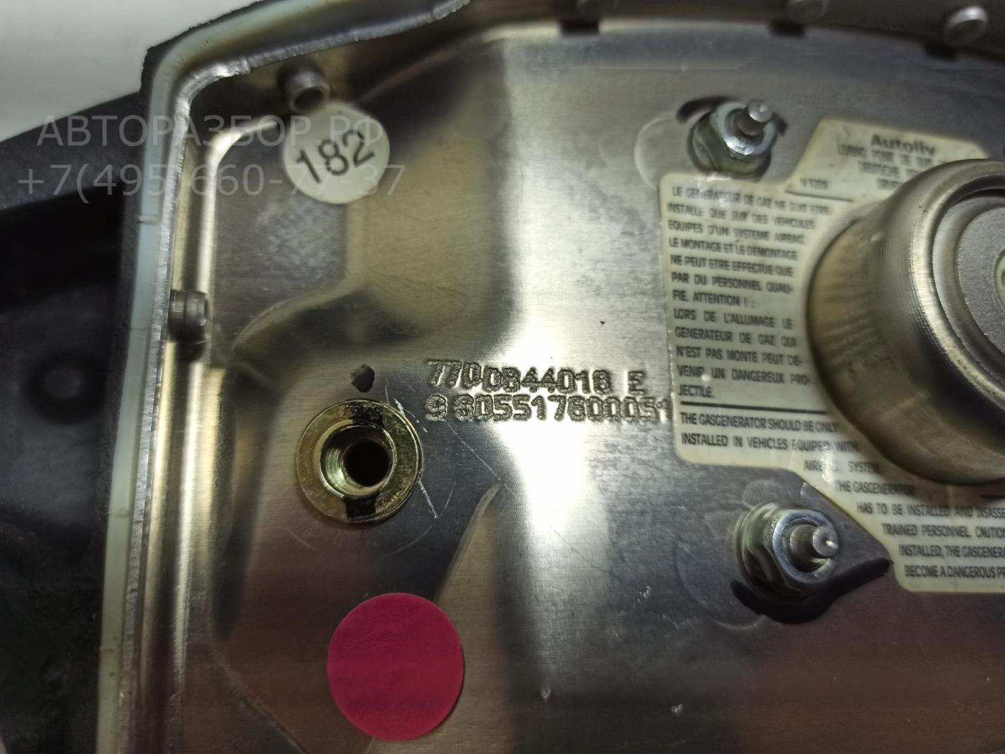 Подушка безопасности в рулевое колесо