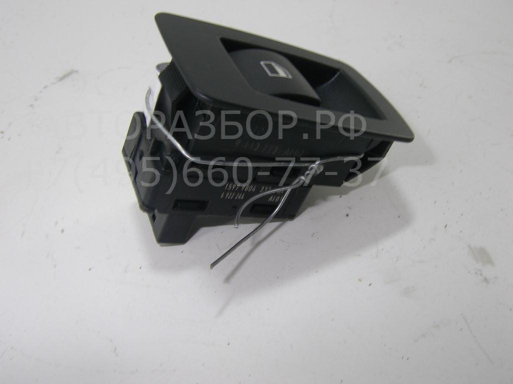 Кнопка стеклоподъемника