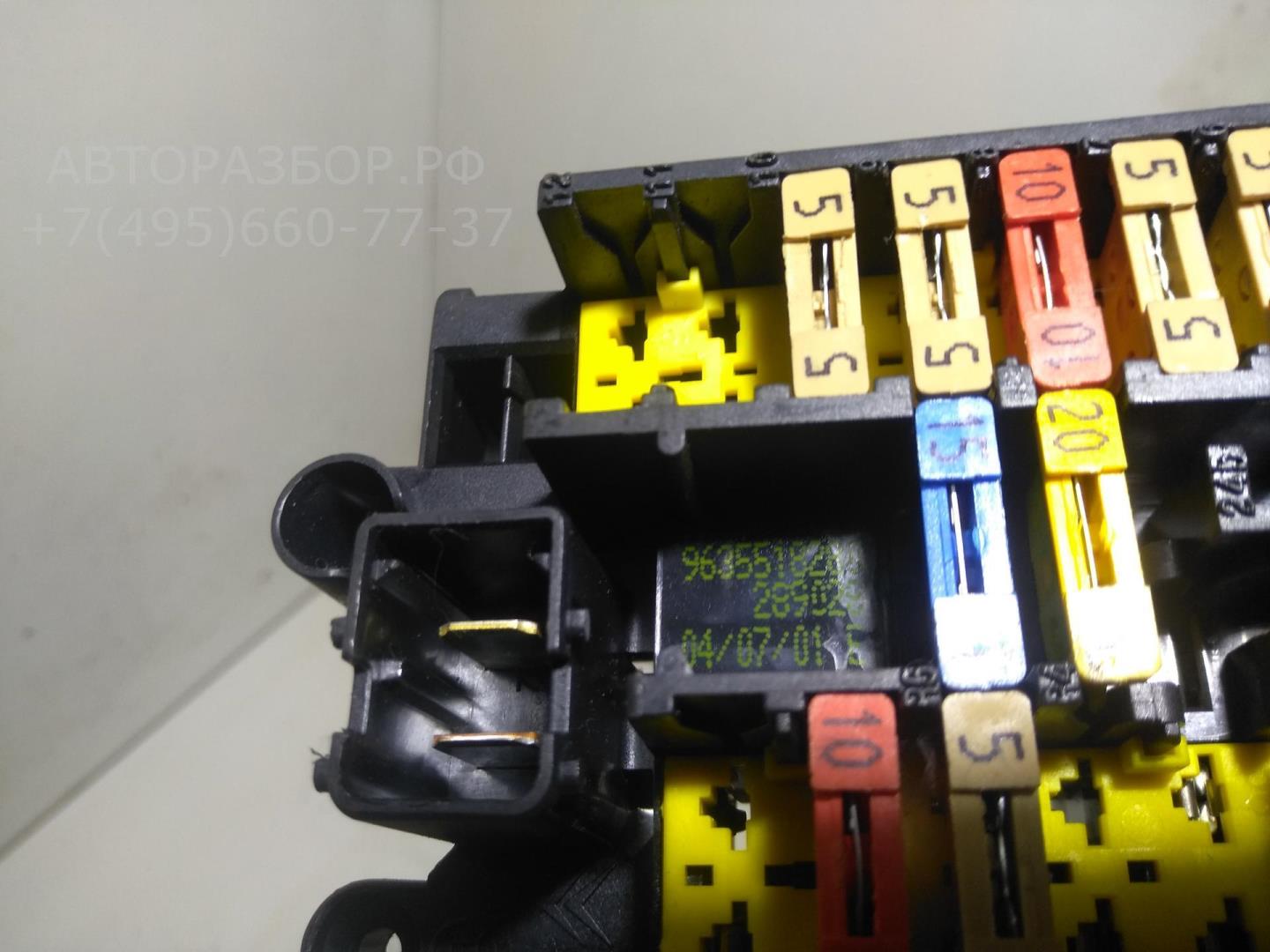 Блок предохранителей