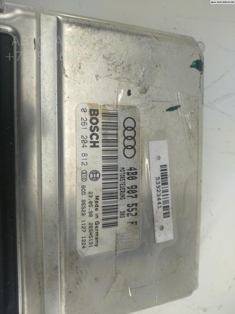 Блок управления двигателем