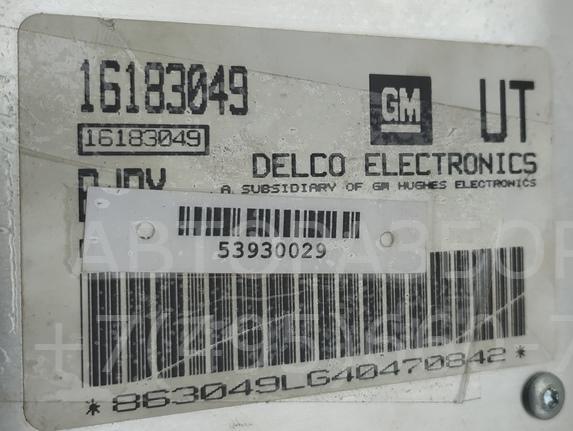 Блок управления двигателем