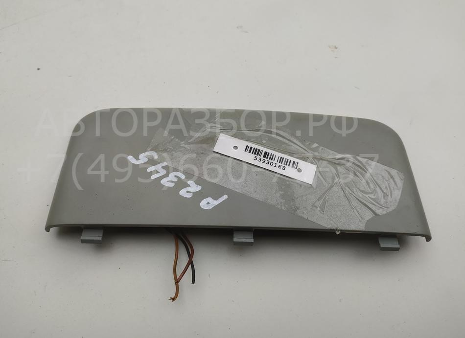 Иммобилайзер