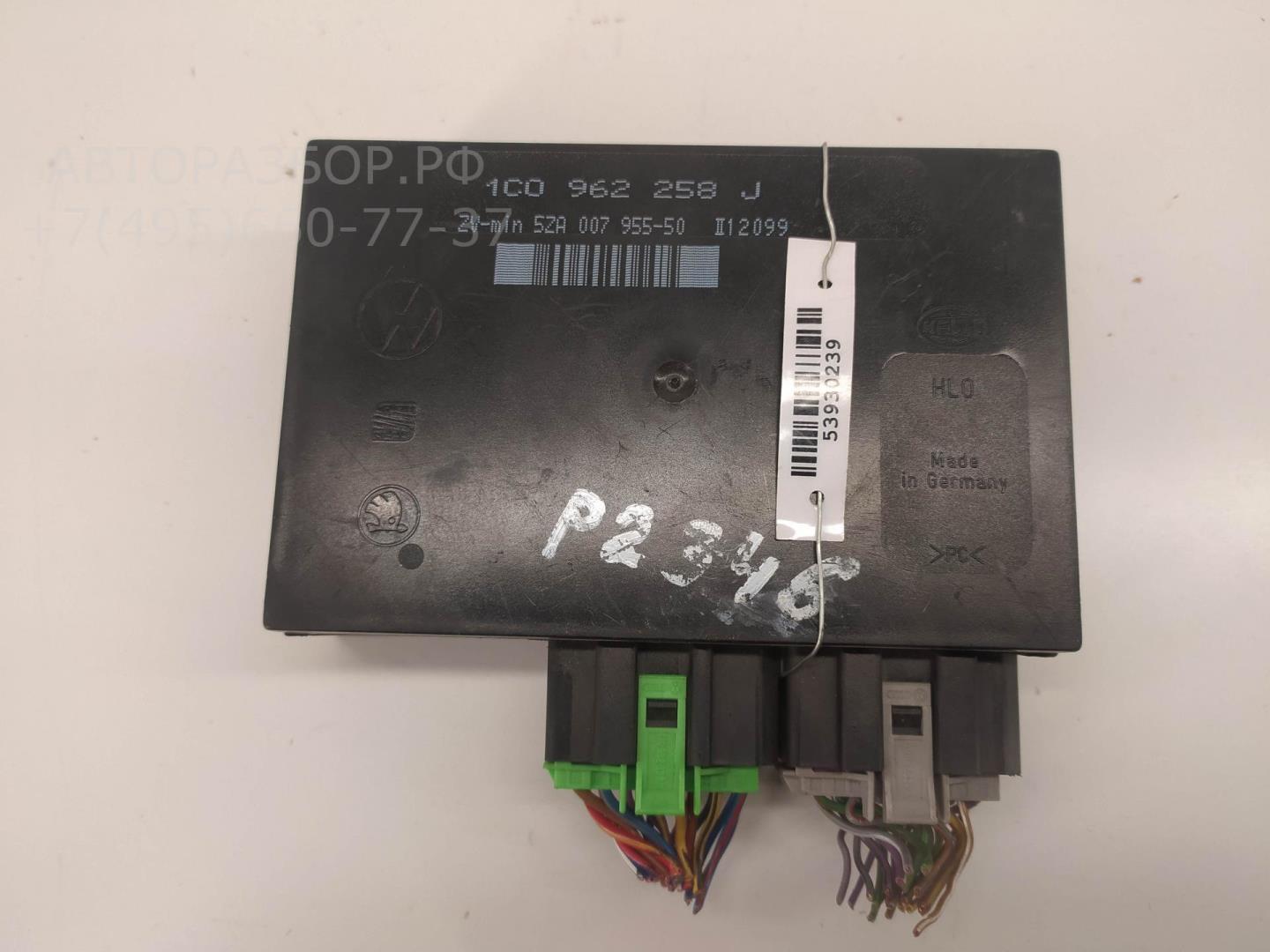 Блок комфорта