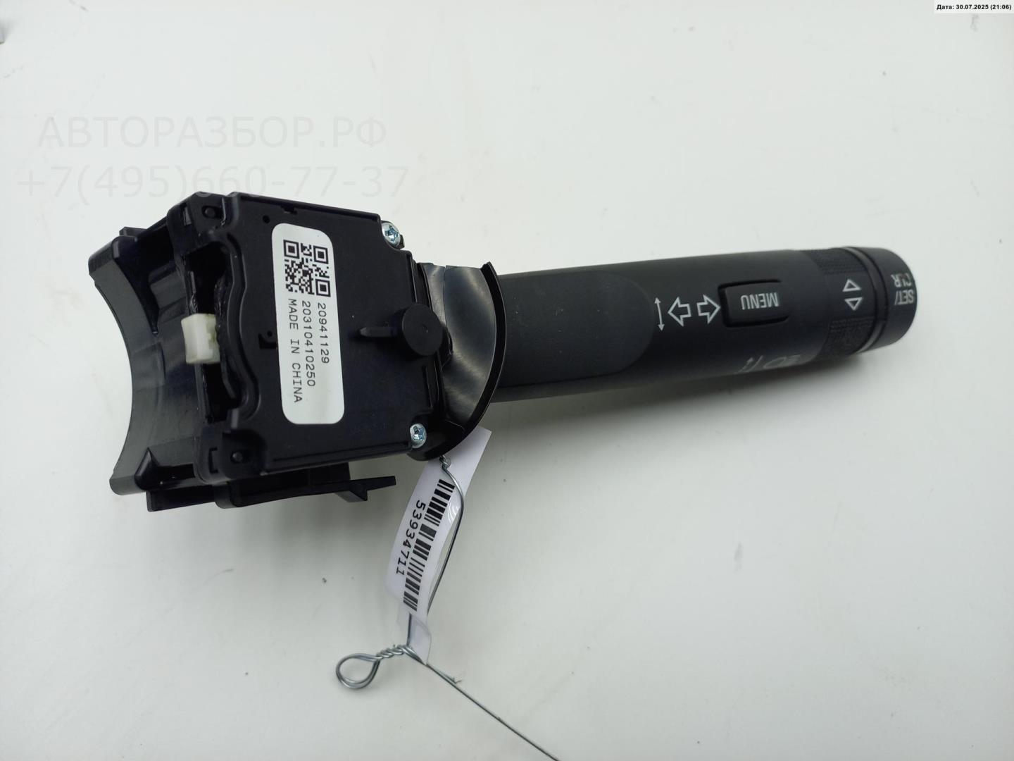 Переключатель поворотов подрулевой