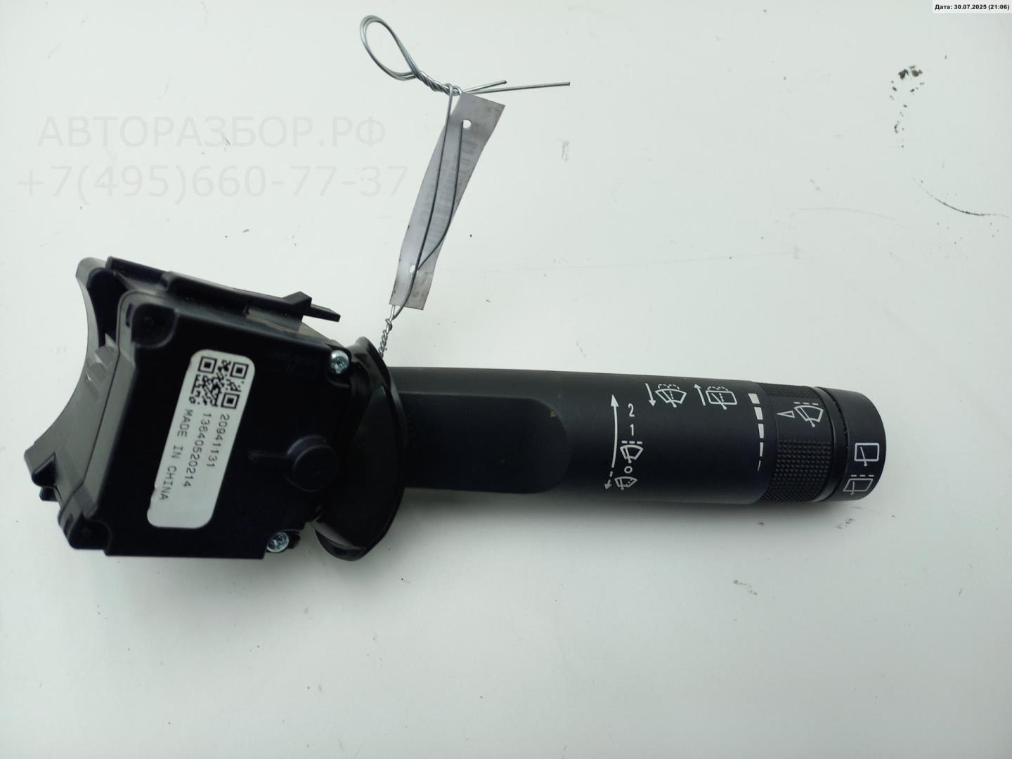 Переключатель стеклоочистителей