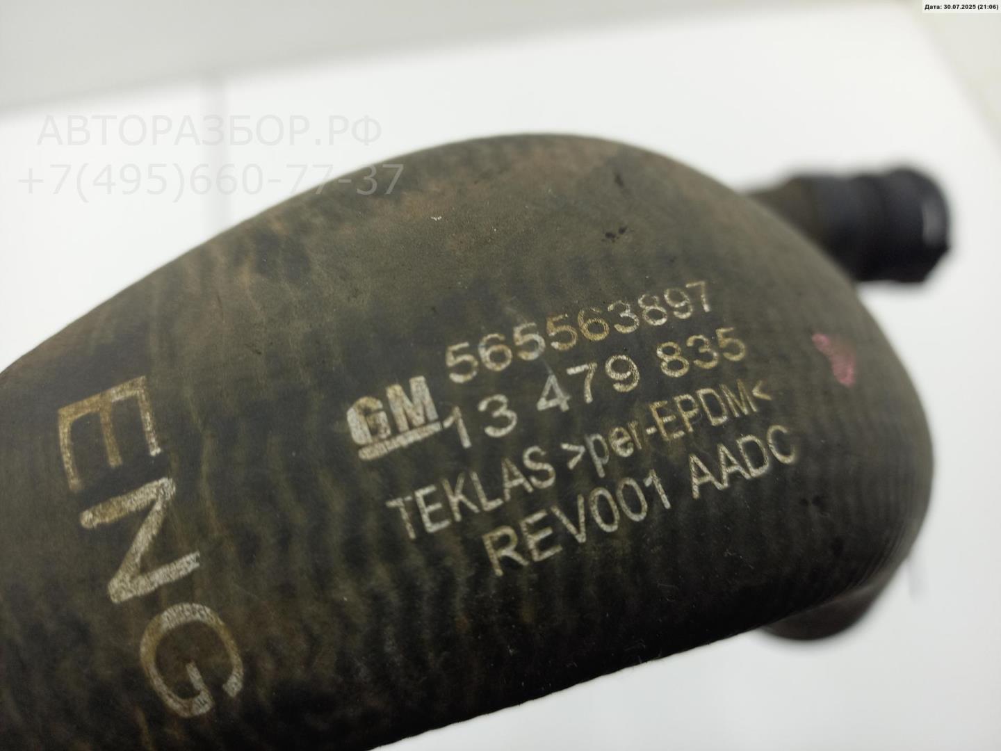 Патрубок радиатора