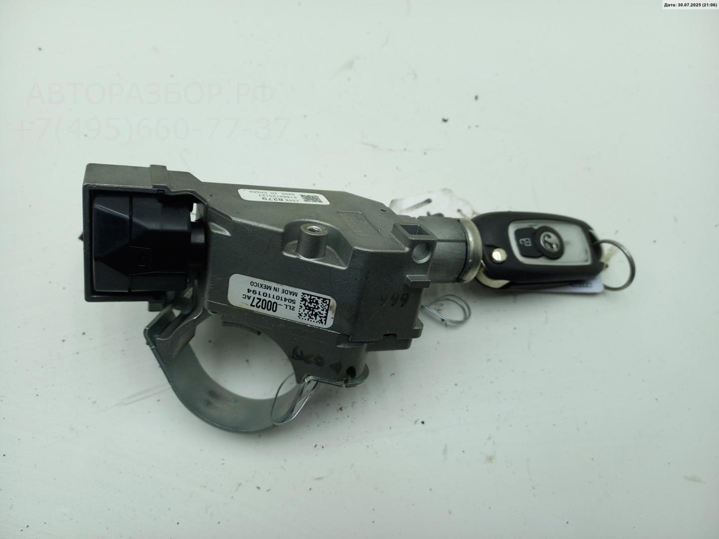 Замок зажигания