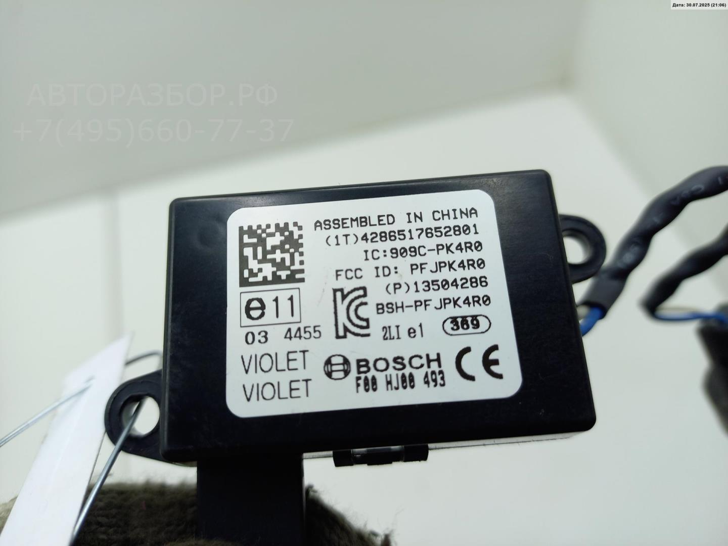 Иммобилайзер