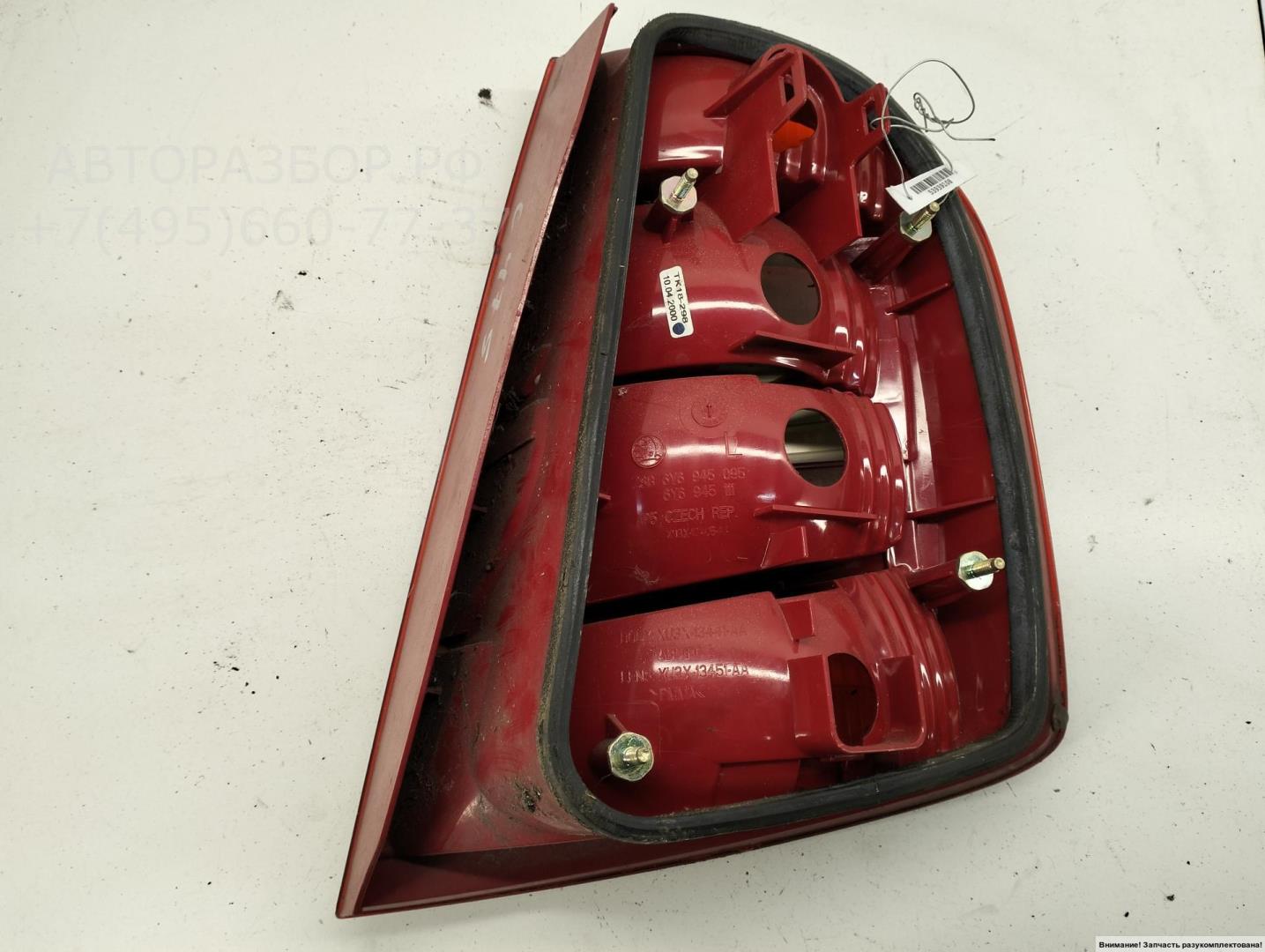 Фонарь задний левый