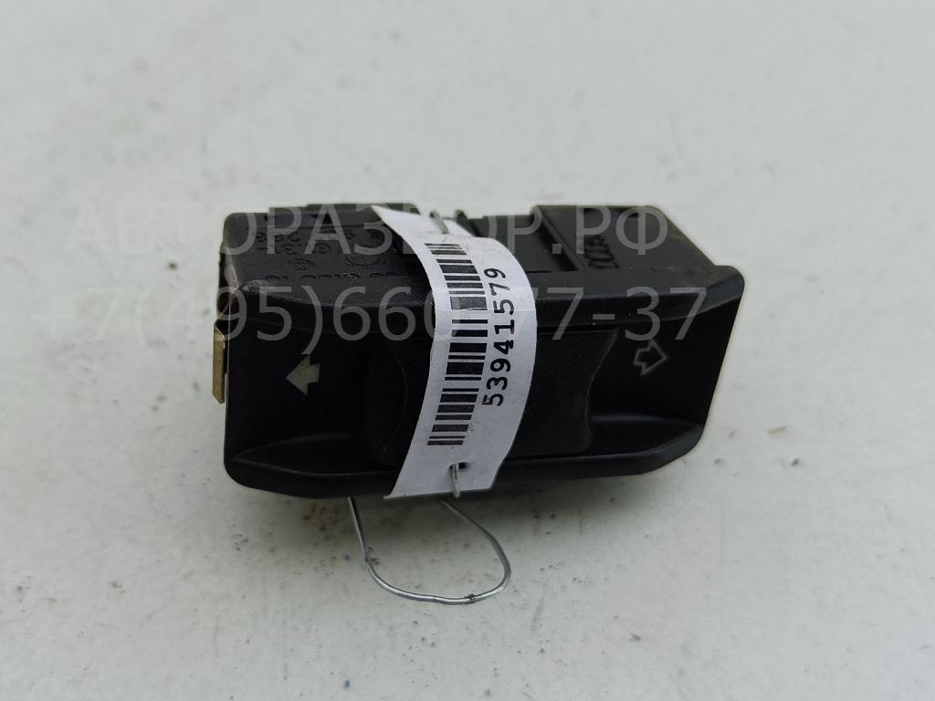 Кнопка люка