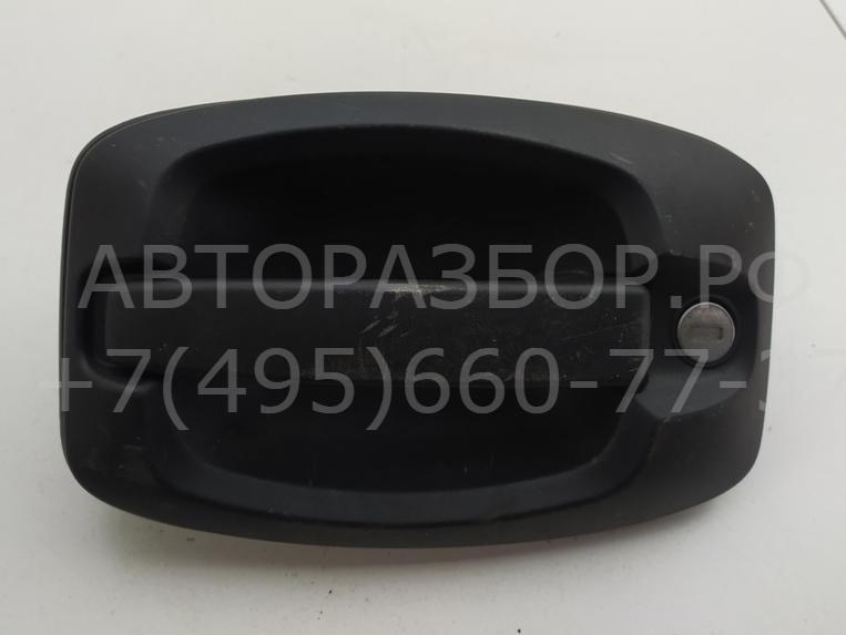 Ручка двери передней наружная левая