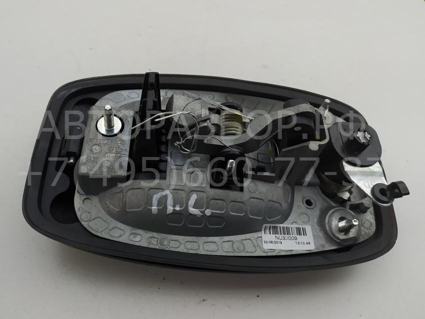 Ручка двери передней наружная левая