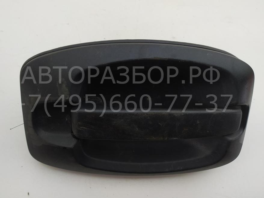 Ручка двери передней наружная правая