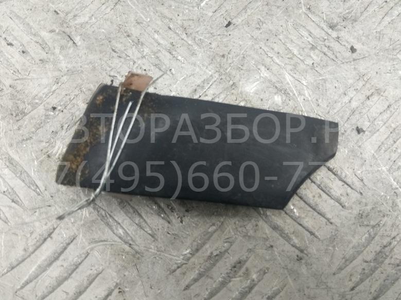 Накладка заднего крыла левого