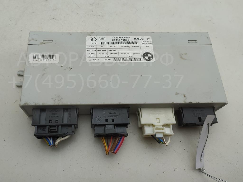 Блок открывания багажника