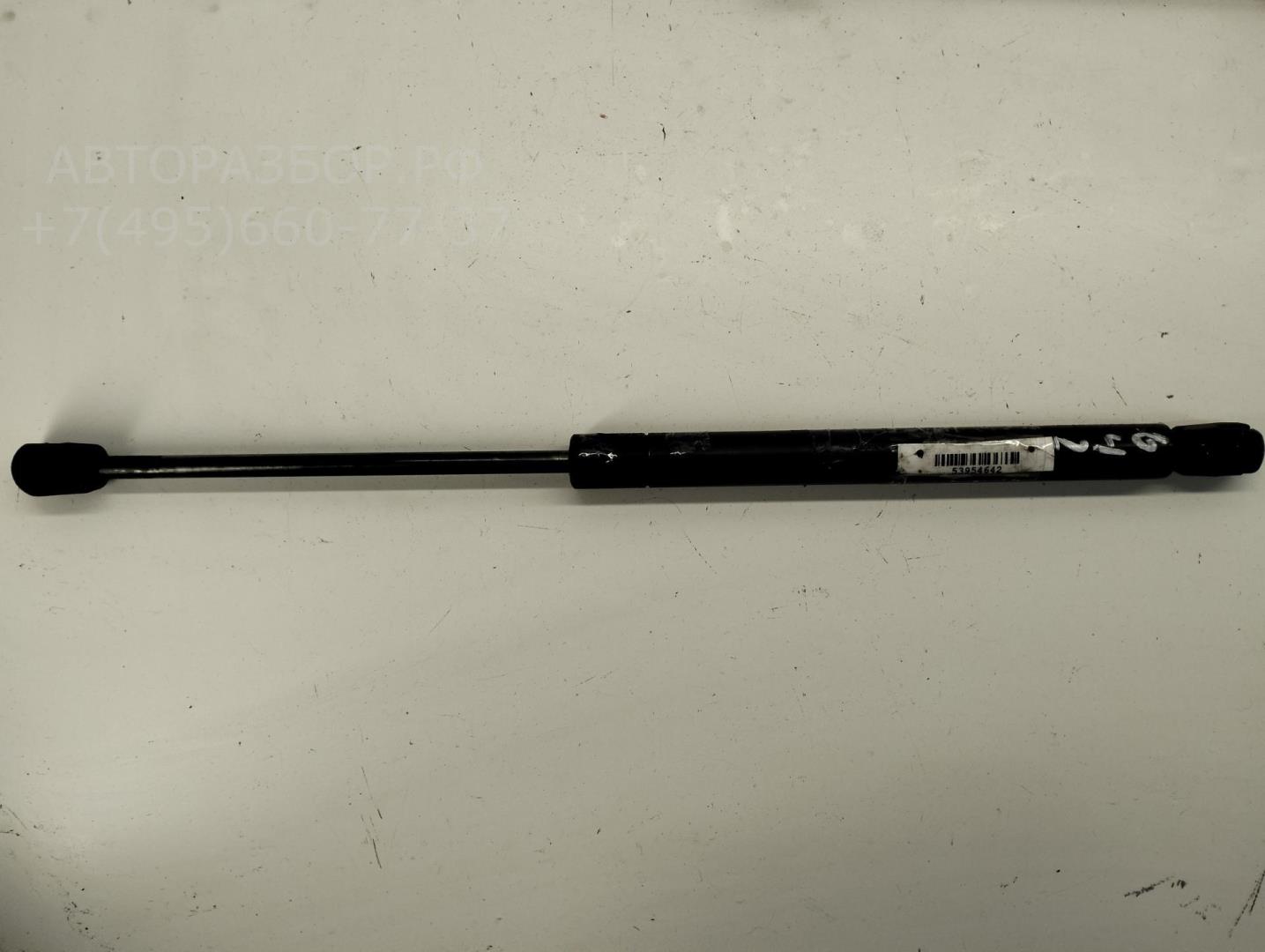 Амортизатор крышки багажника