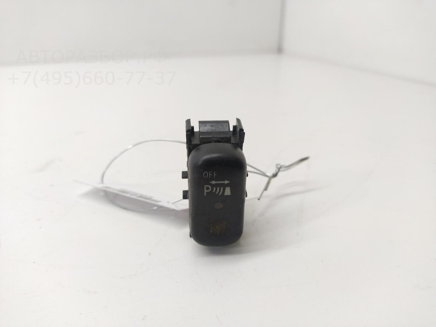 Кнопка многофункциональная