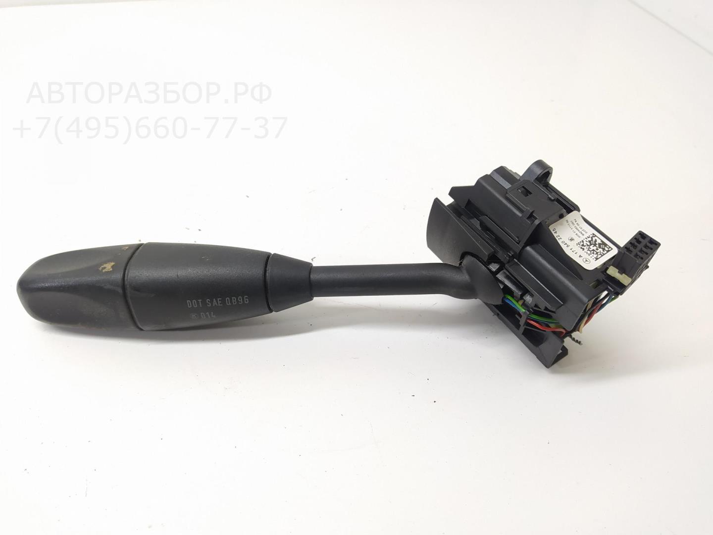 Переключатель подрулевой