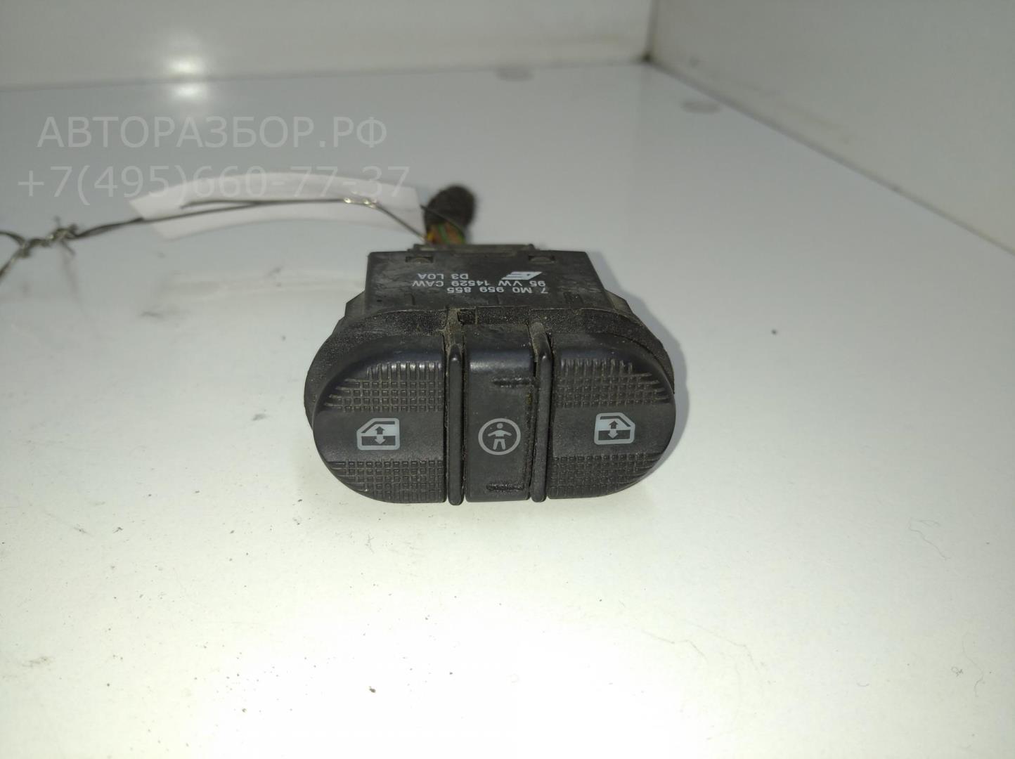 Кнопка стеклоподъемника для Sharan (7M) 1995-2010