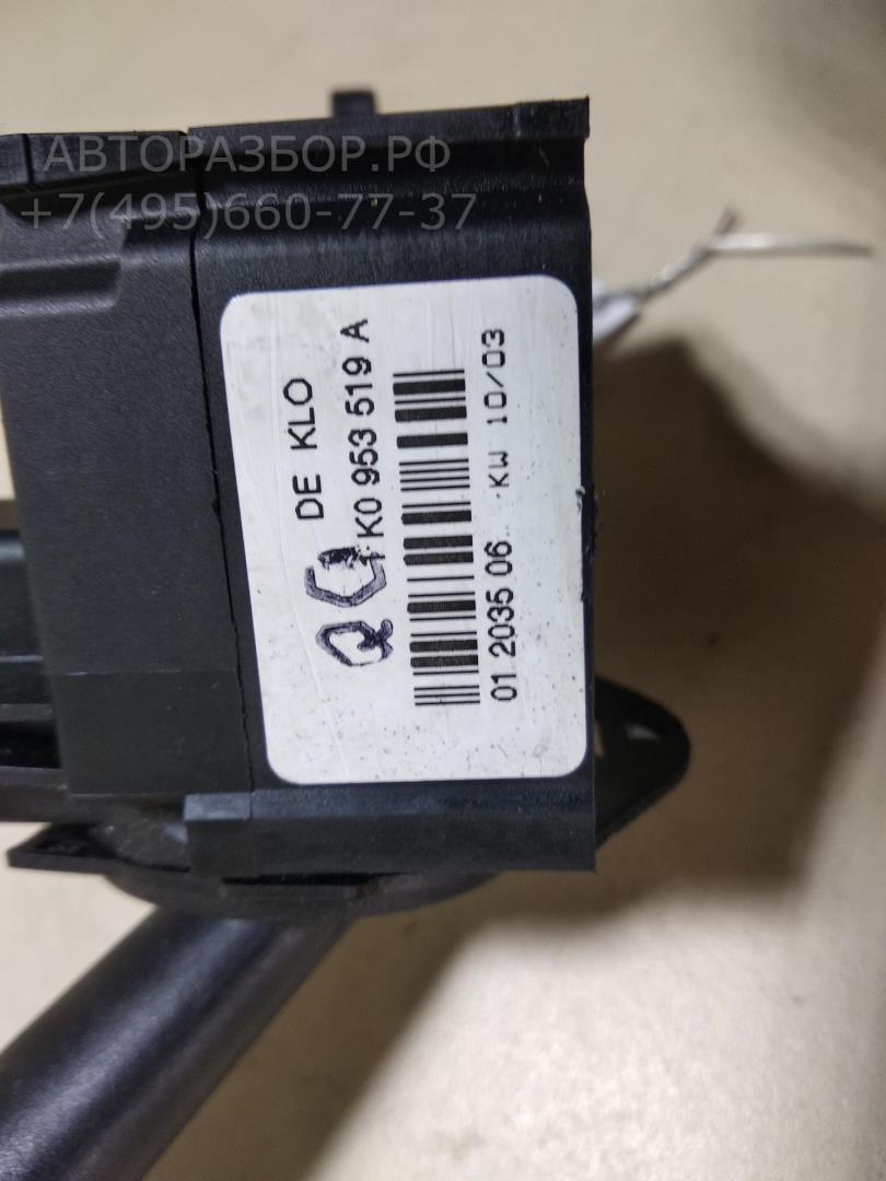 Переключатель стеклоочистителей